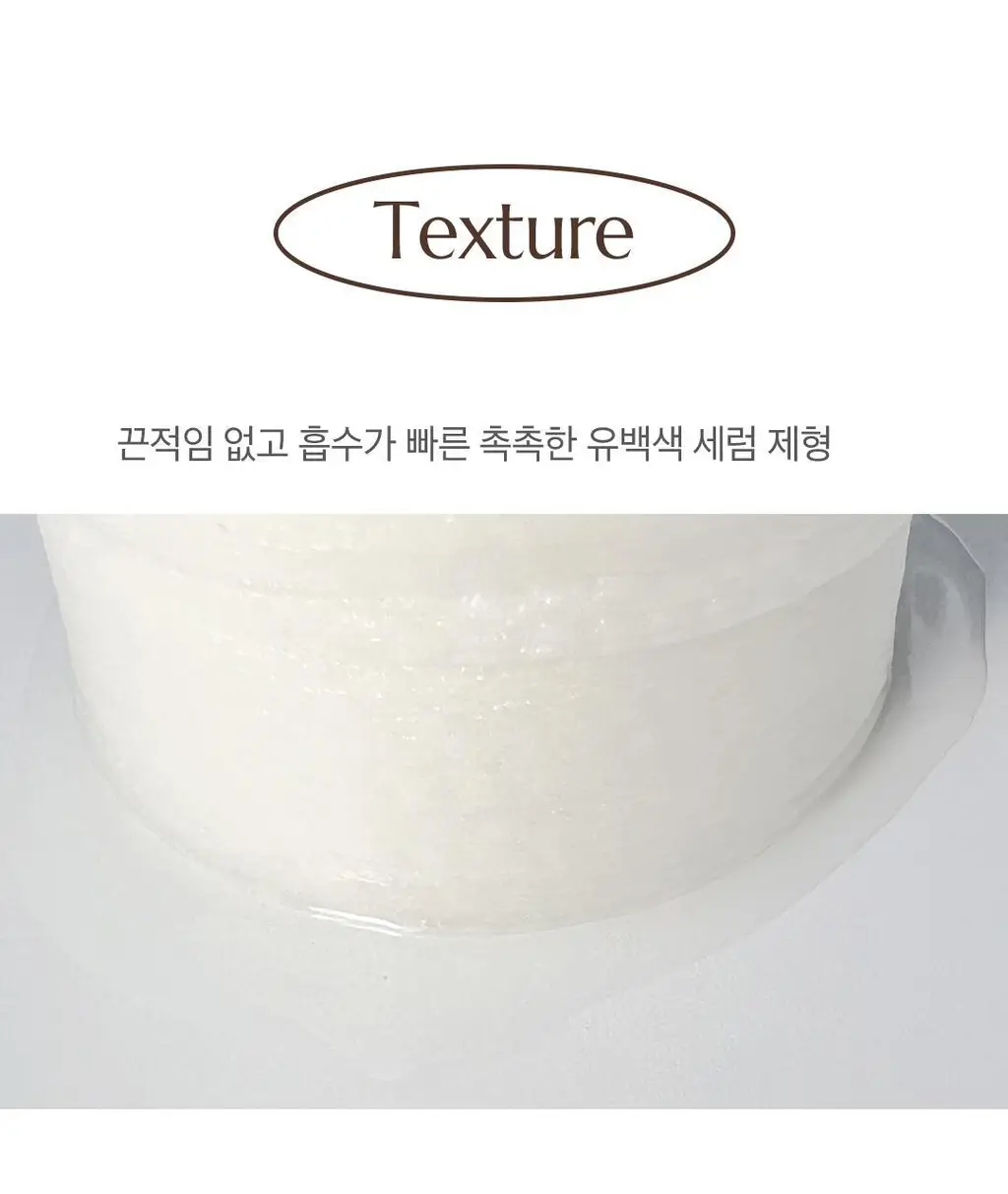 [민들레패드] 시초 단델리온 래디언스 세럼 패드 90매 상세페이지 10